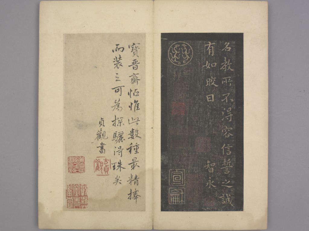 图片[15]-Baojin Zhai Calligraphy-China Archive